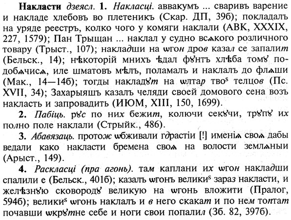 img/19/19-097_0566_Накласти.jpg