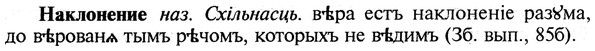 img/19/19-097_0568_Наклонение.jpg