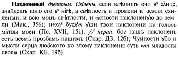 img/19/19-097_0569_Наклоненый.jpg