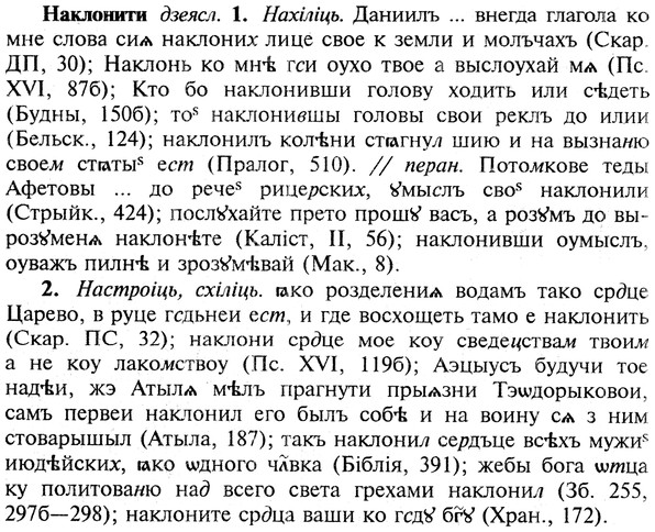 img/19/19-098_0570_Наклонити.jpg