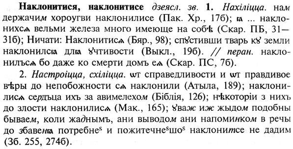 img/19/19-098_0571_Наклонитися.jpg