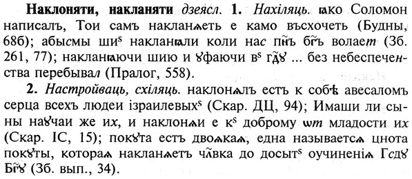 img/19/19-099_0572_Наклоняти.jpg