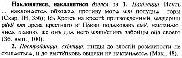 img/19/19-099_0573_Наклонятися.jpg