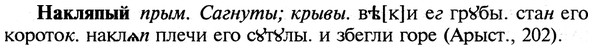 img/19/19-099_0574_Накляпый.jpg