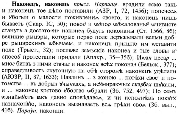 img/19/19-100_0584_Наконепъ.jpg