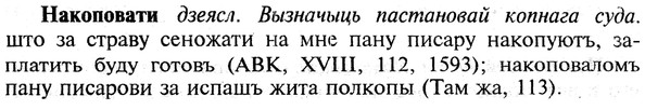img/19/19-100_0589_Накоповати.jpg