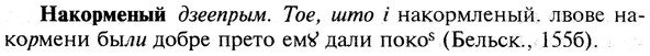 img/19/19-101_0591_Накорменый.jpg