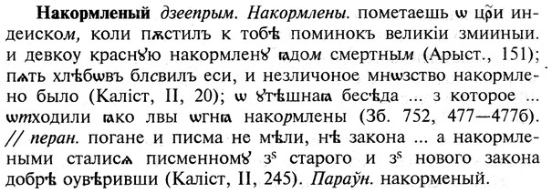 img/19/19-101_0593_Накормленый.jpg