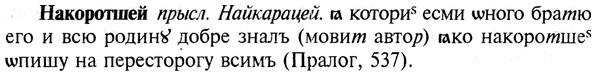 img/19/19-102_0597_Накоротшей.jpg