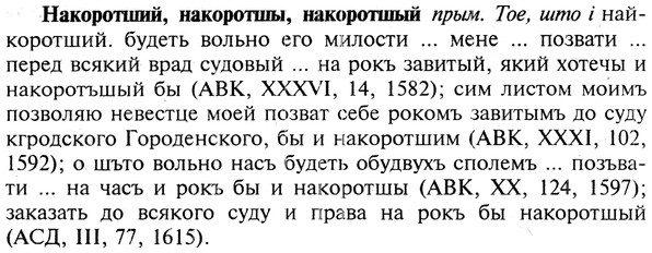 img/19/19-102_0598_Накоротший.jpg