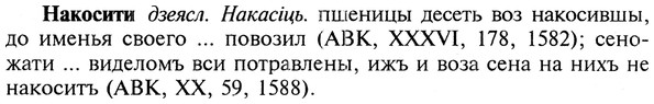 img/19/19-102_0599_Накосити.jpg