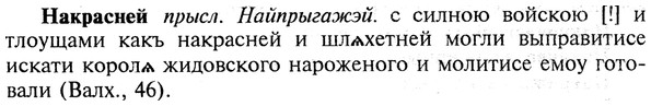 img/19/19-103_0608_Накрасней.jpg