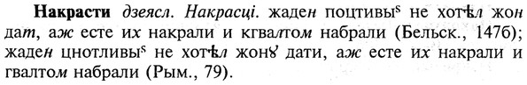 img/19/19-103_0609_Накрасти.jpg