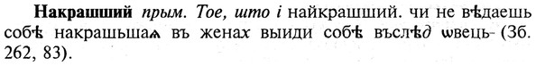 img/19/19-103_0610_Накрашший.jpg