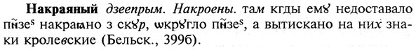 img/19/19-103_0611_Накраяный.jpg