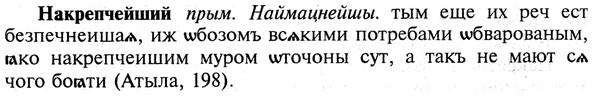 img/19/19-103_0613_Накрепчейший.jpg