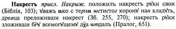 img/19/19-103_0614_Накрестъ.jpg