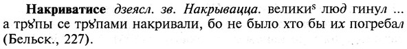 img/19/19-103_0617_Накриватисе.jpg