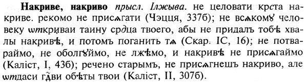 img/19/19-104_0618_Накриве.jpg