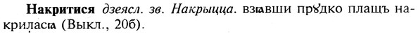 img/19/19-104_0623_Накритися.jpg