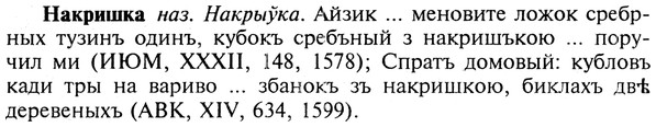 img/19/19-104_0626_Накришка.jpg