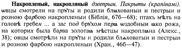 img/19/19-104_0627_Накропленый.jpg
