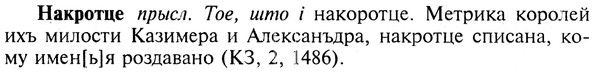 img/19/19-104_0628_Накротце.jpg