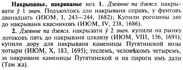 img/19/19-104_0630_Накрыванье.jpg