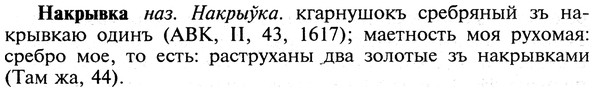 img/19/19-105_0632_Накрывка.jpg