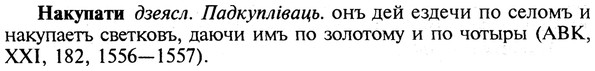img/19/19-107_0640_Накупати.jpg