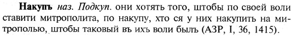 img/19/19-108_0645_Накупъ.jpg