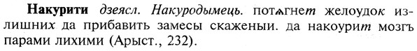 img/19/19-108_0646_Накурити.jpg