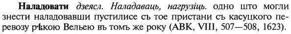 img/19/19-109_0651_Наладовати.jpg