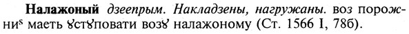 img/19/19-109_0653_Налажоный.jpg