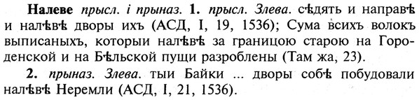img/19/19-109_0657_Налеве.jpg