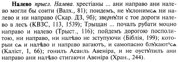 img/19/19-110_0658_Налево.jpg