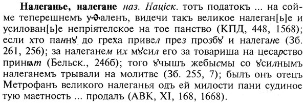 img/19/19-110_0661_Налеганье.jpg