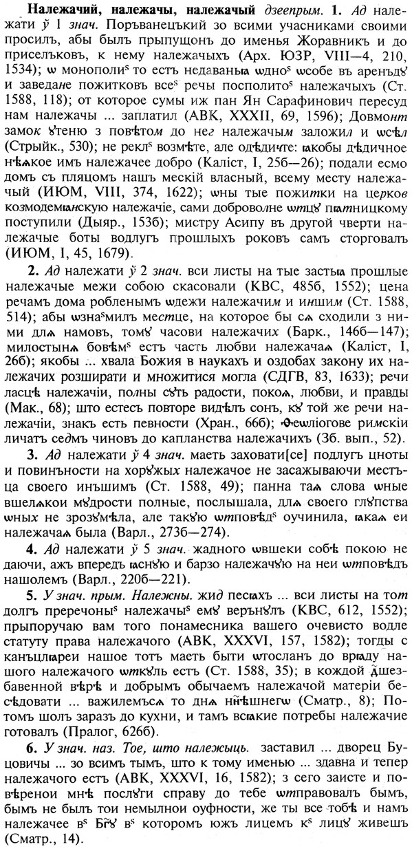 img/19/19-112_0667_Належачий.jpg