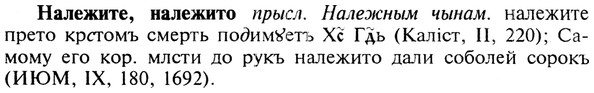 img/19/19-114_0669_Належите.jpg