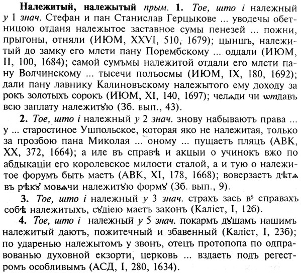 img/19/19-114_0671_Належитый.jpg