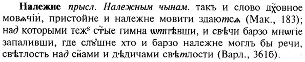 img/19/19-115_0672_Належне.jpg