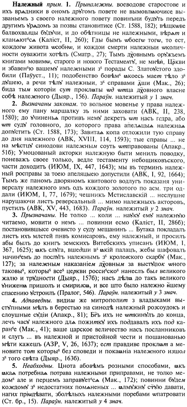 img/19/19-116_0675_Належный.jpg