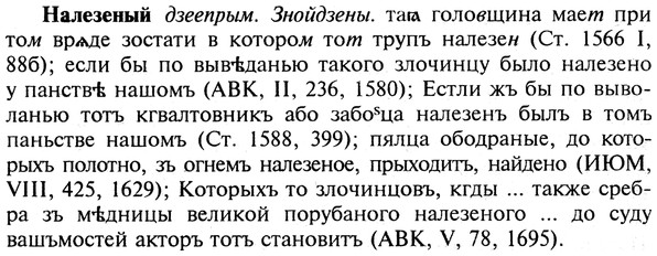 img/19/19-117_0678_Налезеный.jpg