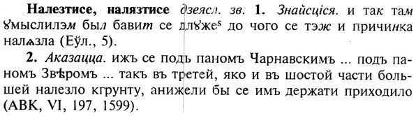 img/19/19-118_0683_Налезтисе.jpg