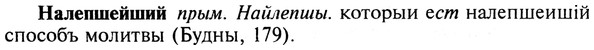 img/19/19-119_0688_Налепшейший.jpg
