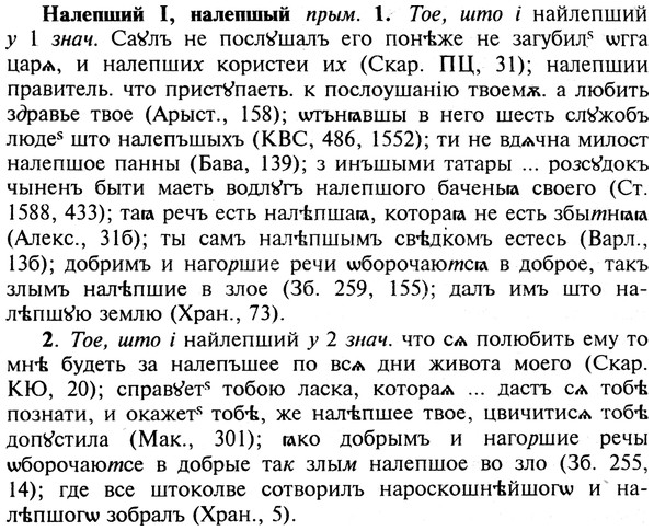img/19/19-119_0689_Налепший.jpg