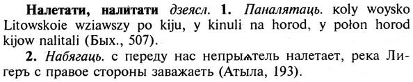 img/19/19-119_0692_Налетати.jpg