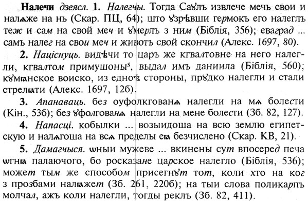 img/19/19-120_0694_Налечи.jpg