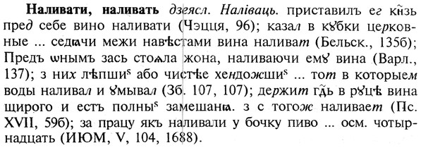img/19/19-120_0699_Наливати.jpg