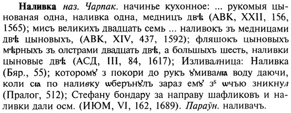 img/19/19-121_0701_Наливка.jpg